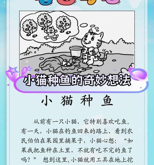 梦见鱼苗掉沙地上有什么含义？