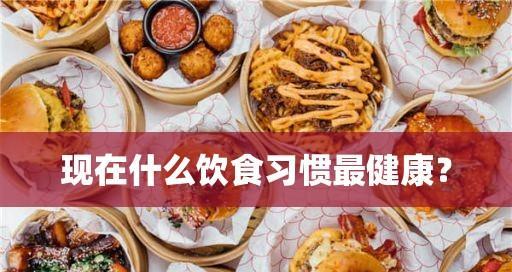 喜欢寻鲜猫粮的狗是什么品种？它们的饮食习惯如何？